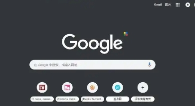 如何通过Chrome浏览器解决标签页闪退问题