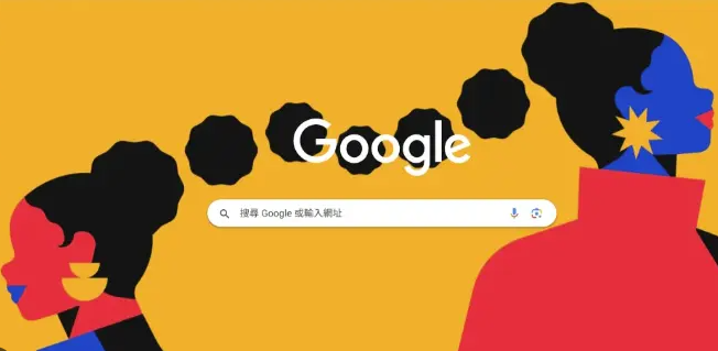 Chrome浏览器网页被拦截原因有哪些