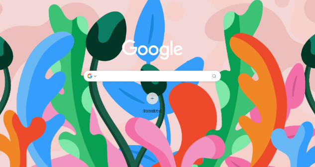 google Chrome视频播放清晰度优化实战方案