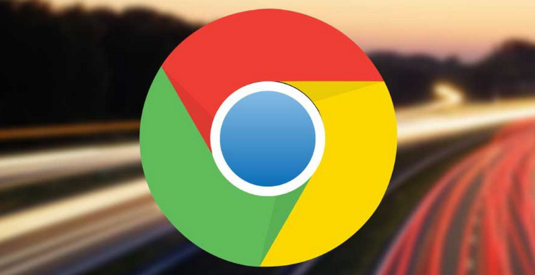 Chrome浏览器下载速度优化方法有效吗