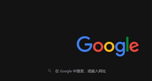 快速导入书签到新装谷歌浏览器的方法
